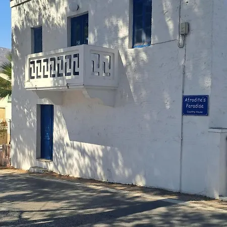 Vilă ο παράδεισος της αφροδίτης